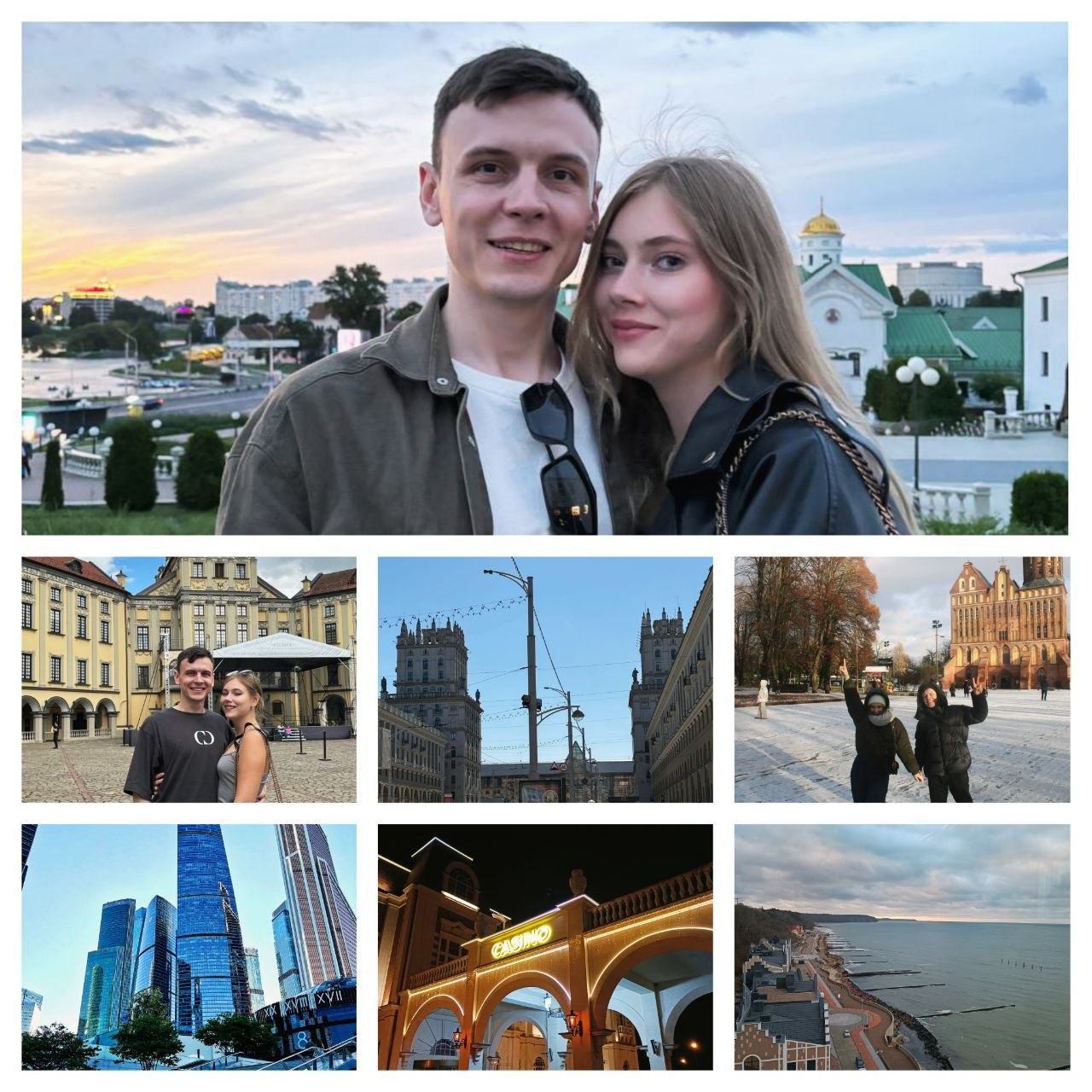Навстречу приключениям